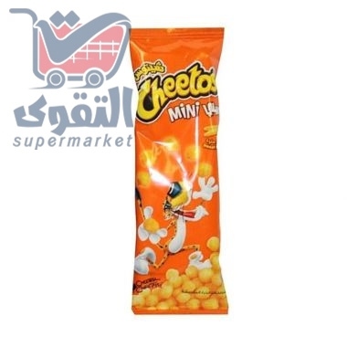 شيتوس ميني  ذره حلوه 14غم
