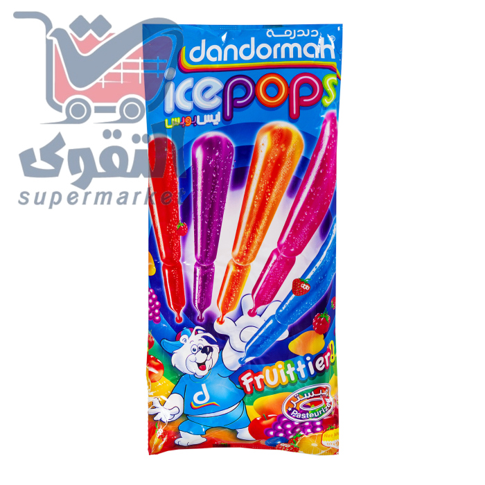 دندرمه ايس بوبس*10