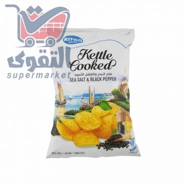كتكو كيتل