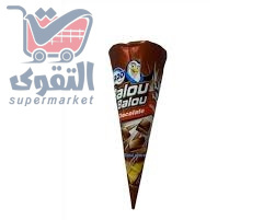 اجلو بالو بالو