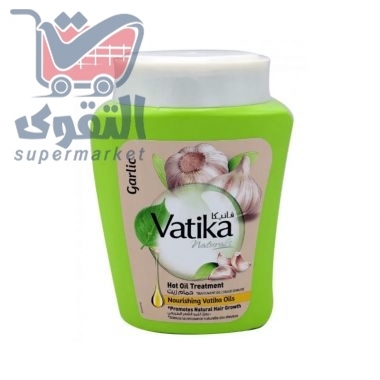 حمام زيت فاتيكامل500غم