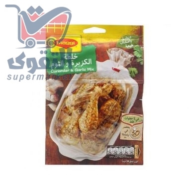 ماجي خلطة الكزبرة والثوم 34غم
