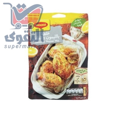 ماجي خلطة بالليمون والفلفل27 غم