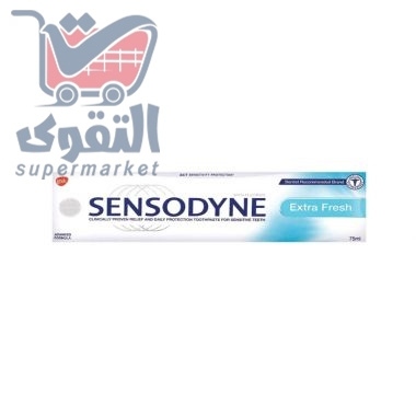 سنسوداين ملتي كير 75مل