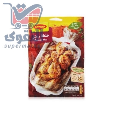ماجي خلطة زعتر60غم