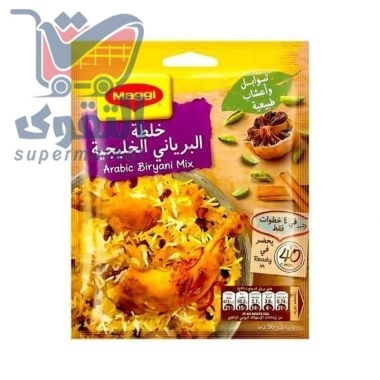 ماجي خلطه البرياني الخليجية