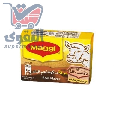 ماجي مرقه بنكهة لحم 20غم
