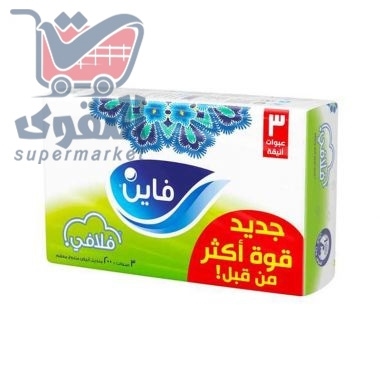 فاين فلافي 3*200منديل