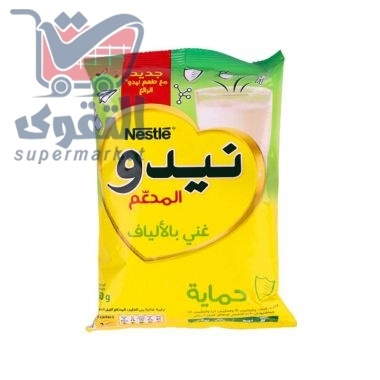 نيدو مدعم غني كامل الدسم 750 غم