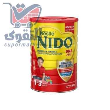 نيدو حليب مقوى 1800غم