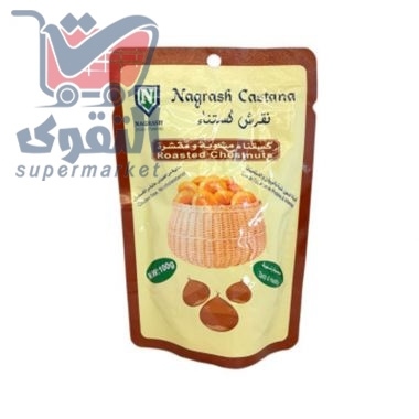 جولدن ناتورال كستنا مشوية 100غم