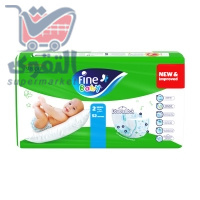 فاين فوط رقم 2