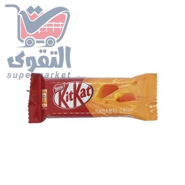 كتكات 2 اصبع بالكريما