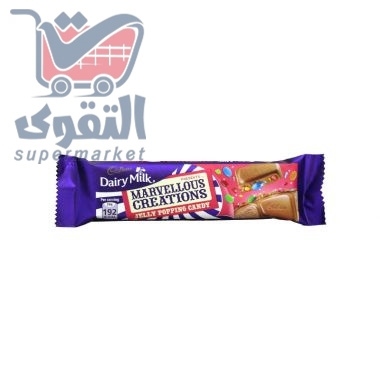 كادبوري ديري ميلك مارفلوز 38 غم