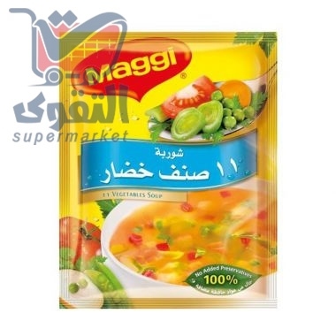 ماجي شوربة  صنف خضار60غم