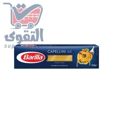 سباغيتي باريلا نمرة 1