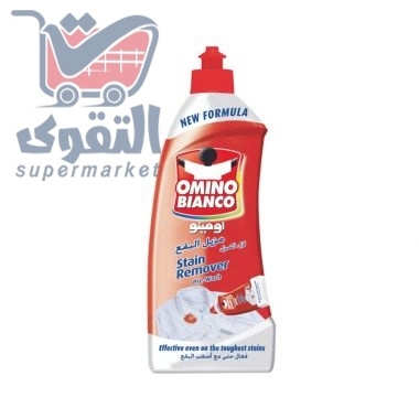 اومينو مزيل بقع 500مل