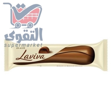 اولكر لافيفا شوكلاته 35غم
