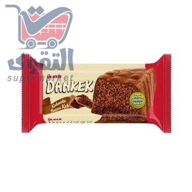 أولكر دانكيك كيك الشوكولاتة 200 غم