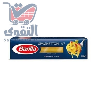 باريلا سباغيتي نمره 7 500غم