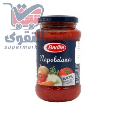باريلا صوص