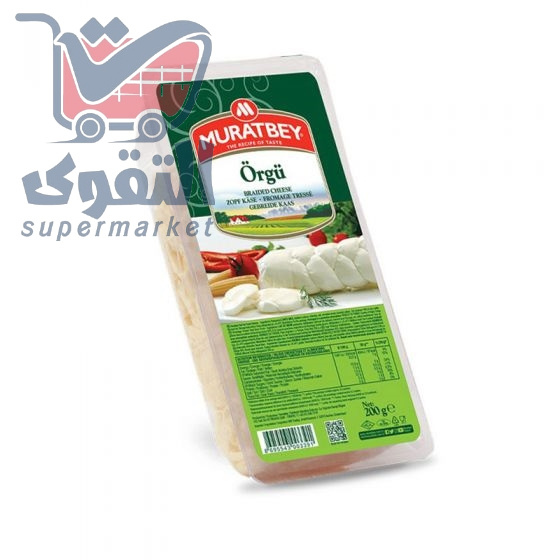 مرادبيه جبنة مجدلة 200 غم