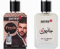 جاسمين عطر 55مل