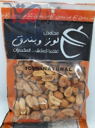لوز وبندق فستق عبيد مقشور 150غم