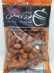 لوز وبندق مخلوطة مدخنة 150غم