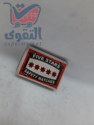 كبريت