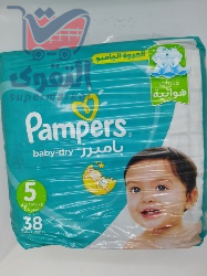 بامبرز رقم 5 38 حفاضة