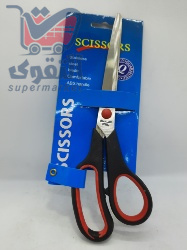 مقص كبير