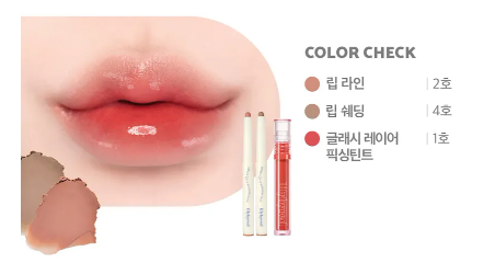 lilybyred, Smiley Lip Blending Stick