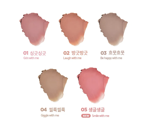 lilybyred, Smiley Lip Blending Stick