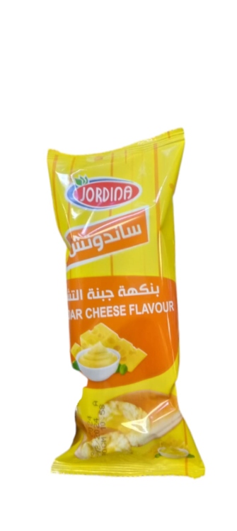 جوردينا ساندويش 