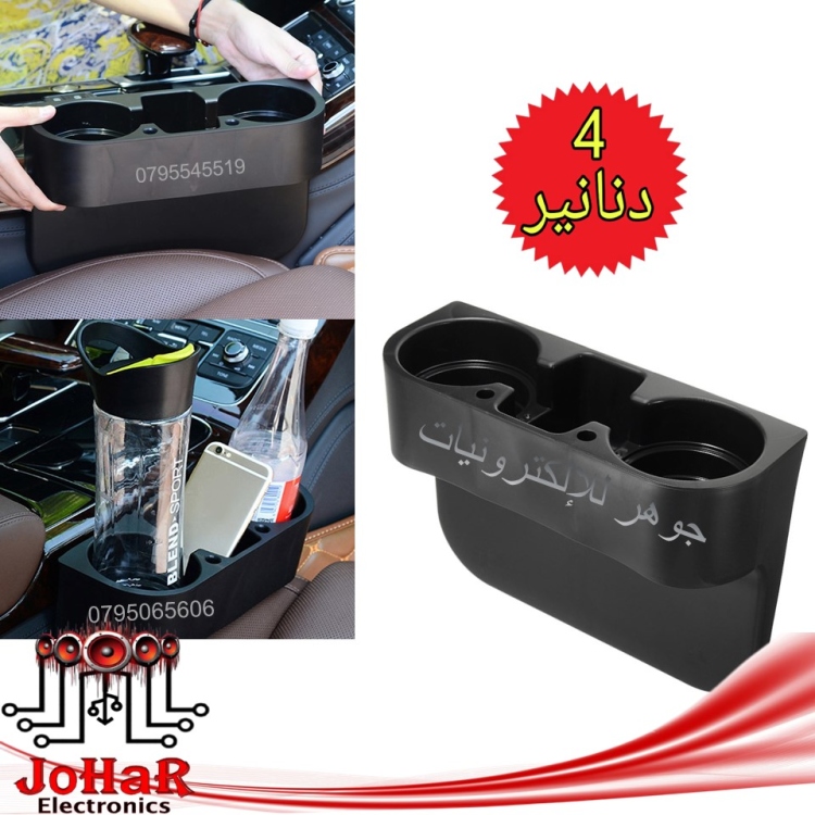 حمالة كوب