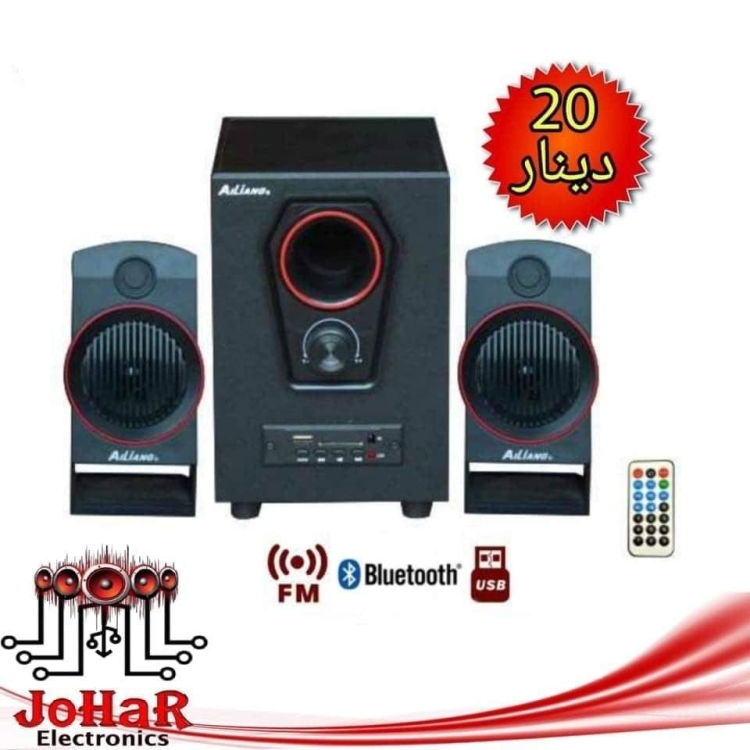مسرح منزلي