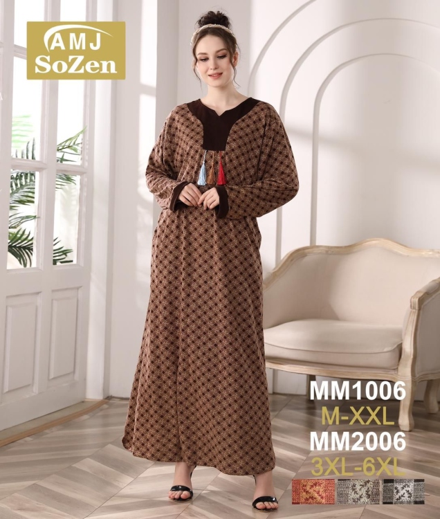 قميص بيتي طويل AMJ sozen