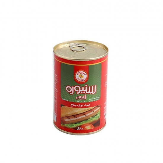 سنيوره لحم هوت دوغ دجاج 415 جم
