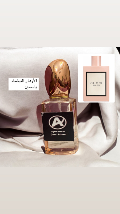 جوتشي بلوم 