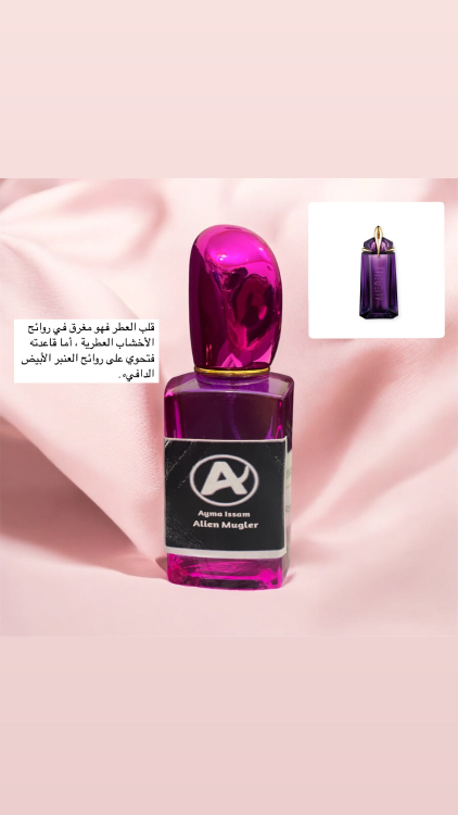 الين 