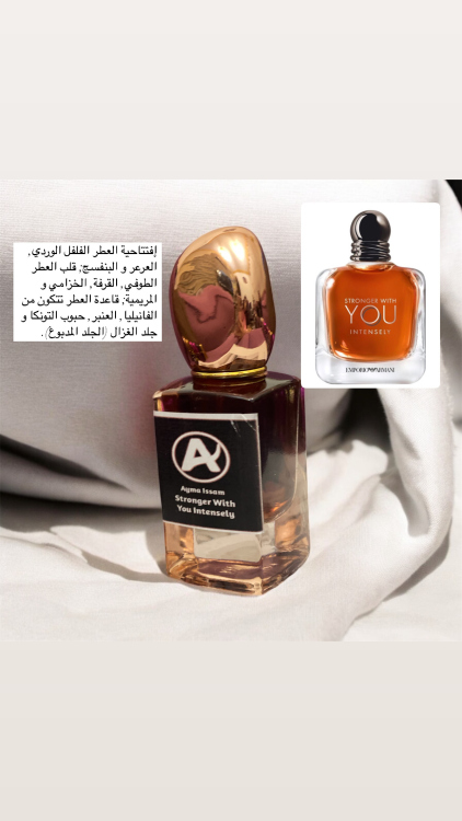 سترونج يو انتنس للرجال
