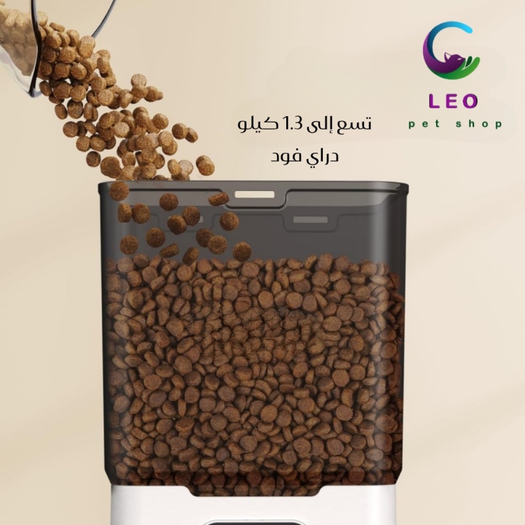 جهاز إطعام القطط الاوتوماتكي التلقائي 