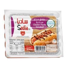 ساديا نقانق مدخنة 10 حبات