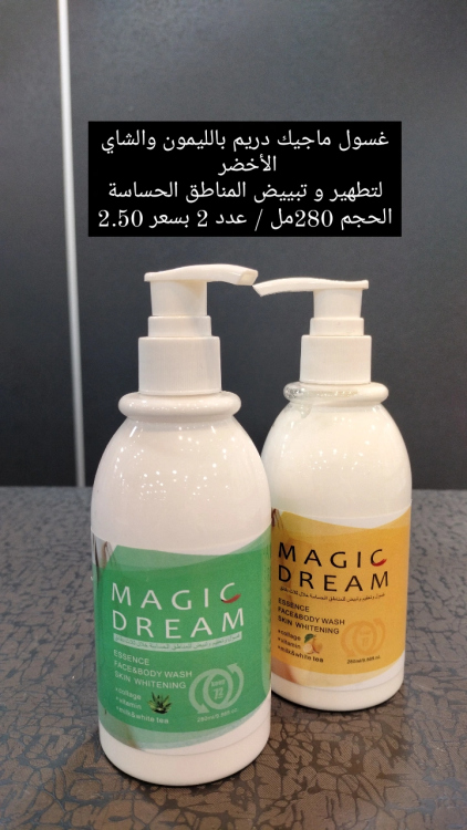 غسول المناطق الحساسة magic dream