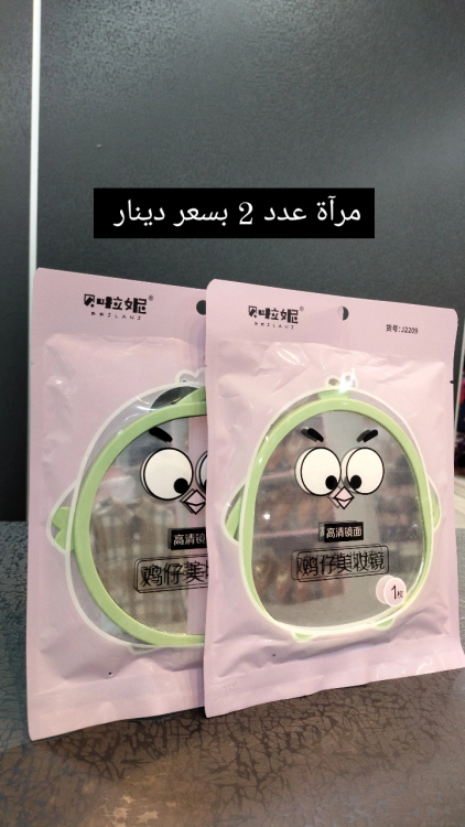 مرايا