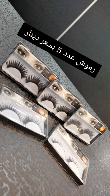 رموش تركيب 