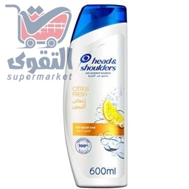 شامبو هيد شولدر600مل انتعاش ليمون