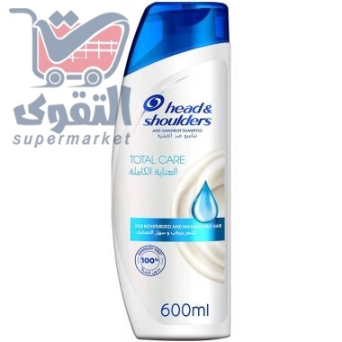 هيد اند شولدرز شامبو العناية الكاملة 600 مل