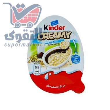 kINDER creamy